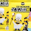 네지쿠