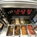 오늘도냉삼 - 아산시 실옥로 3 | 오늘도냉삼