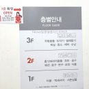 다이소 인천갈산점 이미지