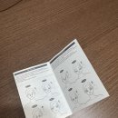 정평테크 | 리앤케이 콜라겐 미드샷 앰플 솔직후기