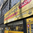 치치잔치 | 동성로 혼밥 맛집 추천 국물이 진한 방촌원조잔치국수
