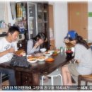 복민민박 Daum카페