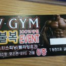 W(더블유) 짐 이미지