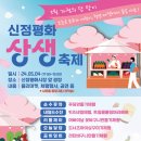 신정평화시장 이미지