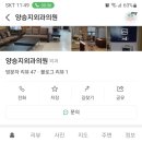 양승지외과의원 이미지