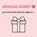 새봄쥬얼리