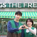 럭키슈퍼 이미지