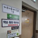 골프존파크 석촌호수점 | 잠실스크린골프 골프존파크 석촌호수점 후기