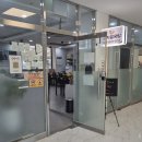 도째비골 황토건강찜질방 | 상주 24시 찜질방 가성비 👍🏻 성주봉한방사우나(요금, 시설 정보, 이용 후기)