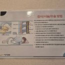 웰하이여성아동병원 네이버블로그