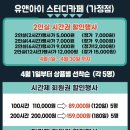 유엔아이스터디카페 이미지