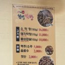 이가네막창 | 울산 삼산 막창 맛집 이가네횡성막창 내돈내산 솔직후기｜칼국수 무료 가성비 로컬 맛집