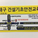 명덕네거리(명덕역 3번출구 앞) 이미지