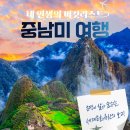 우림관광 이미지