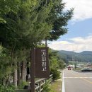 강원도 평창 카페 추천, 애견동반 가능 감자 디저트가 특별한 감자창고 후기