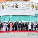 청주시립요양병원 이미지