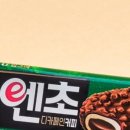 디초코커피 네이버블로그