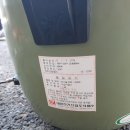 주식회사 대원전기 이미지
