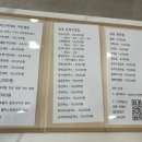 돈까스아저씨본점 이미지