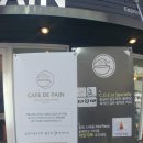 카페드팽(Cafe' De Pain) | 부산대카페 카페드팽(cafe de pain) : 베이커리카페