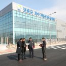 보은군 과수거점산지유통센터 이미지