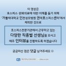 가톨릭대학교인천성모병원 이미지