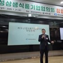 (주)유한팩