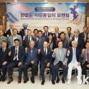 통일국제