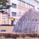 청도중고등학교(급식실) 이미지