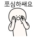 화사랑화로구이(송파점) 이미지