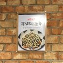 대구 상인동 족발 맛집 김진오김실장왕족발 후기
