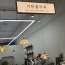 고잔동꽃집 너란플라워 행사꽃다발 후기