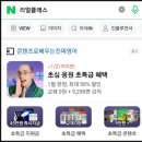 팝송으로 배우는 영여(야) | 리얼클래스 솔직 후기 영어회화 혼자공부하기 최적화 어플! 왕초보 영어 글쎄요