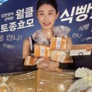 파리바게뜨구미형곡점 이미지