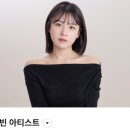 빈에물들다