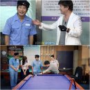 KBS당구장 이미지