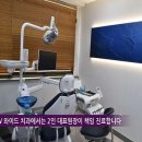더블유와이드치과의원 이미지