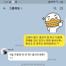 인천가족공원 이미지