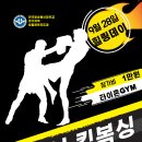 타이혼GYM 이미지