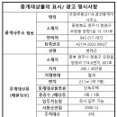 오창부동산114공인중개사사무소 이미지