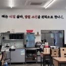 얼큰뼈해장국 | 수원 24시 맛집 인계동 해장국, 얼큰한뼈해장국 점심 후기