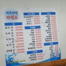 제주살림