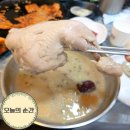 동청송영양IC - 961 | 경북 청송 맛집 부모님모시기 좋은 불로촌식당 닭백숙 닭어깨봉구이 가격 정보와 주차 꿀팁