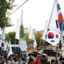 대한민국재향군인회 이미지