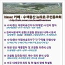 천지인공인중개사사무소 이미지