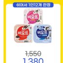 아싸마트 이미지