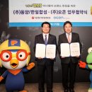 동양섬유 이미지