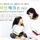 한솔요양보호사교육원 이미지