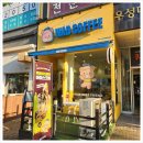 와드커피호매실금곡점 | 녹진한 우유맛과 은은한 바닐라향이 일품 금곡동빵집 와드커피 호매실금곡점