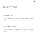 뽑기BOX - 도봉구 도봉산3길 78 | 뽑기BOX
